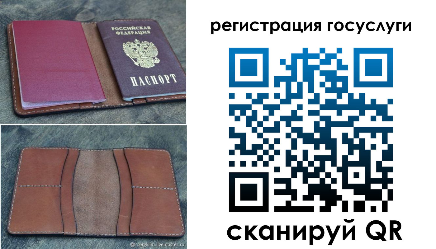 прописка для военкомата в Кизеле