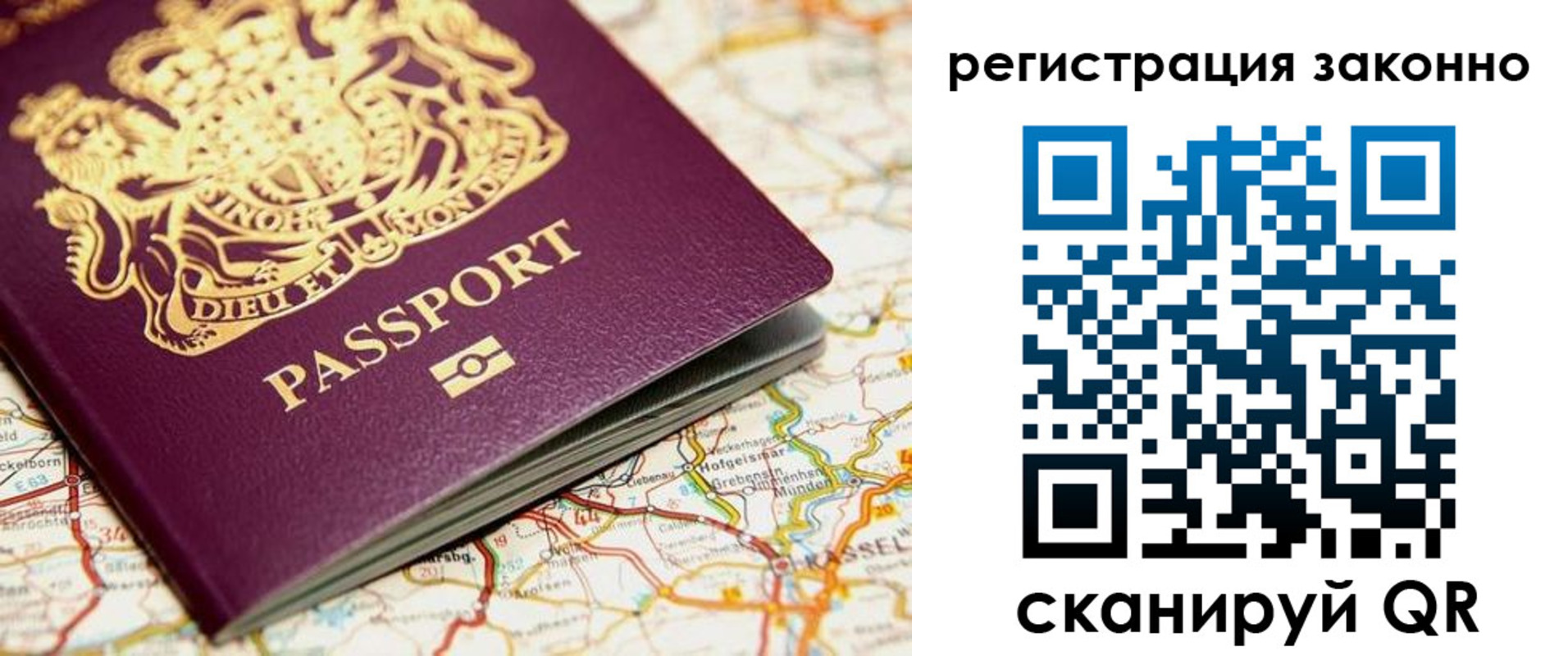 прописка поиск в Кизеле