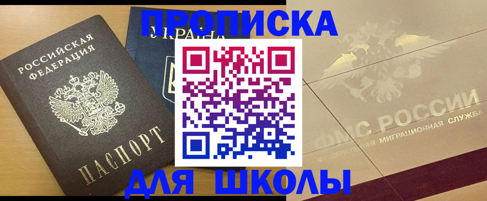 регистрация в Кизеле