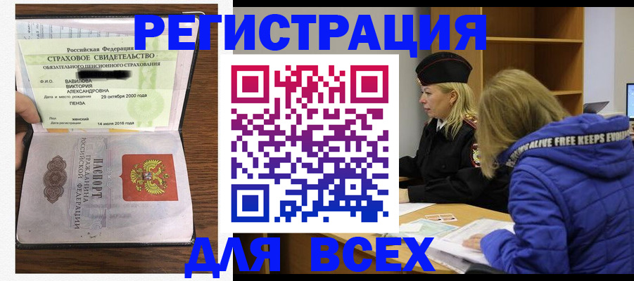 пропишу в квартире в Кизеле