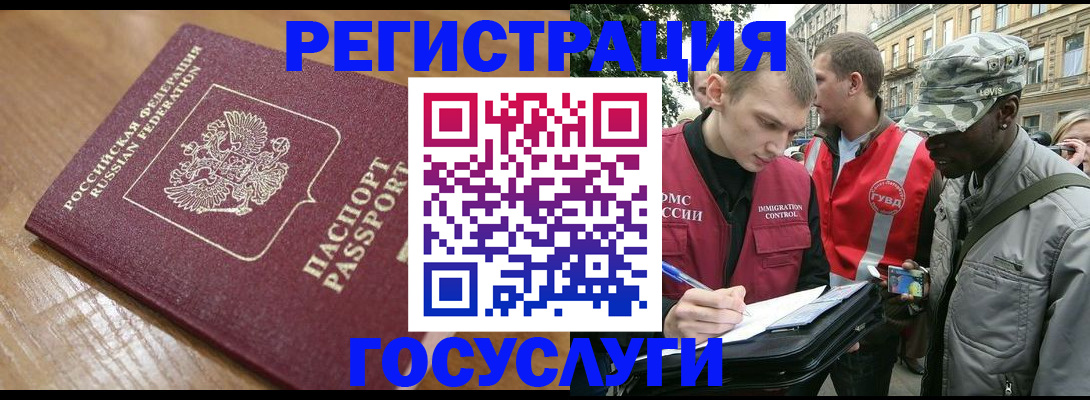 купить прописку в Кизеле