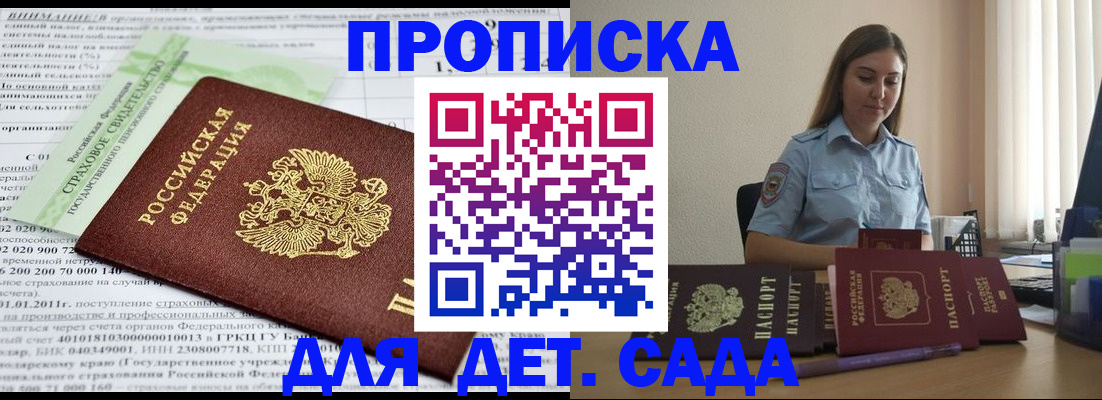 временная регистрация поиск в Кизеле